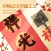 2025 Snake Year New Traditional Chinese Culture Calligraphy Set, Couplet Paper, Wan Nian Hong Xuan Paper, Blank Spring Festival Couplet self-written Brush set Application Scenario